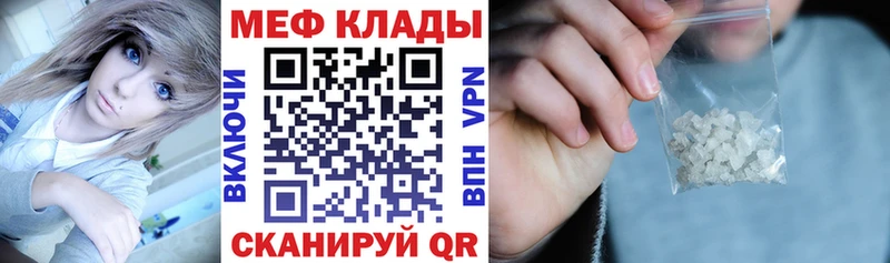 Продажа наркотиков Кудымкар Гашиш Кодеин АМФ Меф мяу мяу Cocaine