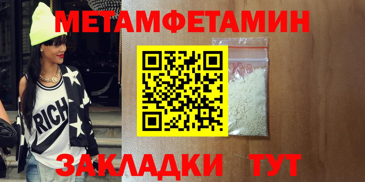 АМФЕТАМИН Розовый Кудымкар