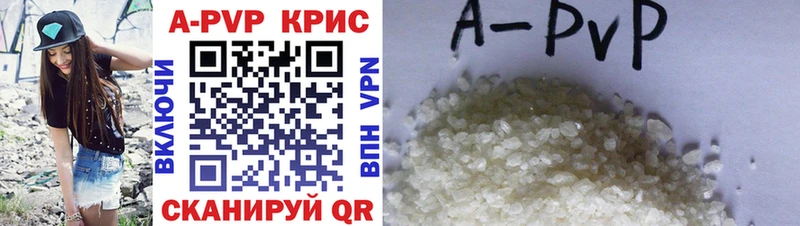 сайты даркнета официальный сайт  где купить наркоту  Кудымкар  Alpha-PVP Crystall  omg онион 