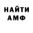 КЕТАМИН VHQ Sasha Cupco