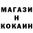КЕТАМИН ketamine Ricky F