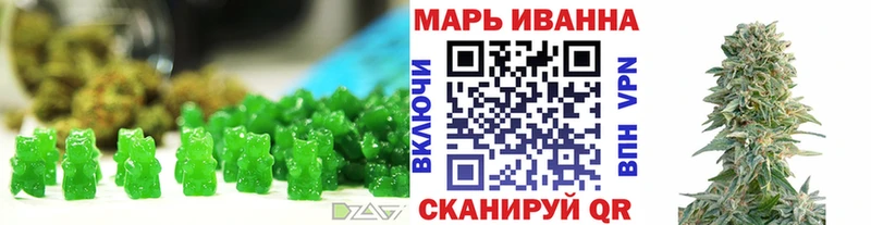 Cannafood марихуана  блэк спрут сайт  Кудымкар  купить наркотик 