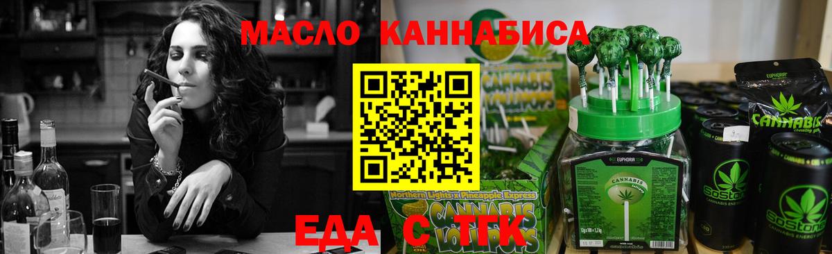 Canna-Cookies марихуана  Вход с VPN  Кудымкар 