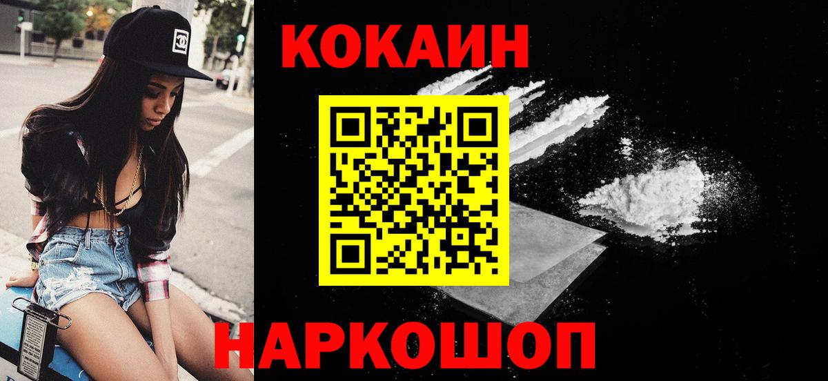 Cocaine Columbia Кудымкар