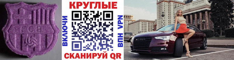 Ecstasy бентли цены Кудымкар