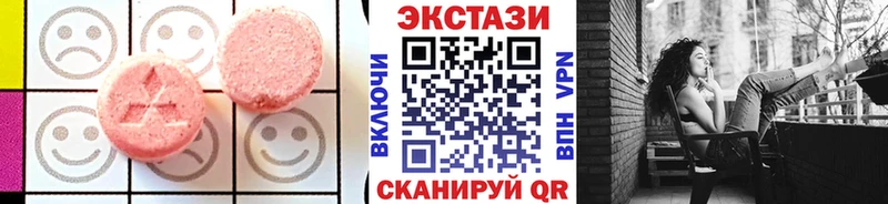 ЭКСТАЗИ 280 MDMA Кудымкар