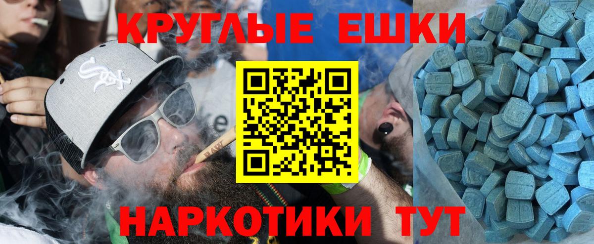 Ecstasy 280 MDMA  ЭКСТАЗИ  Кудымкар  Вход с VPN 