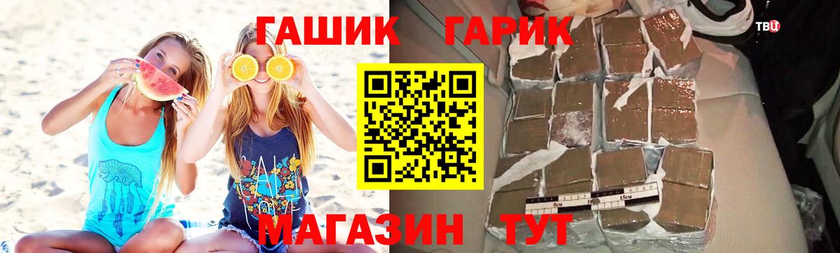 купить наркотики сайты  Гашиш гарик  Кудымкар  Вход с VPN  ГАШ VHQ 