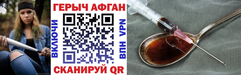 кракен зеркало  Кудымкар  ГЕРОИН афганец  как найти закладки 