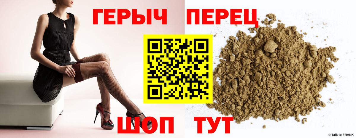 Кудымкар  Героин хмурый  Вход с VPN 