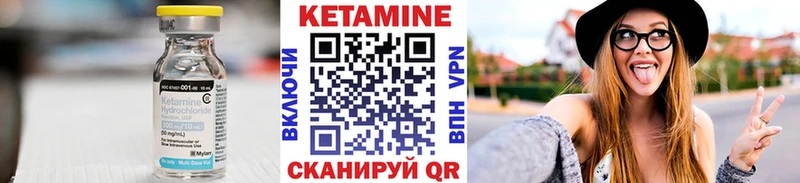 что такое наркотик  Кудымкар  Кетамин ketamine 