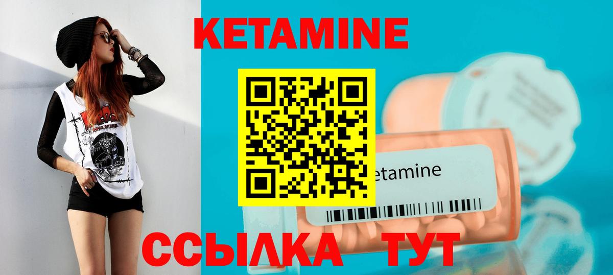 KRAKEN вход  Вход с VPN  Кудымкар  Кетамин VHQ 
