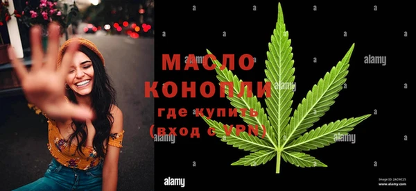 прущие крисы Абдулино