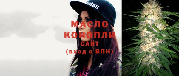 ГАЛЛЮЦИНОГЕННЫЕ ГРИБЫ Абаза