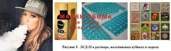 мефедрон VHQ Абинск