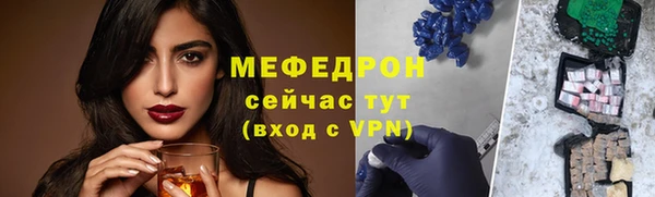 мефедрон VHQ Абинск
