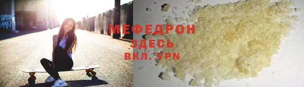 прущие крисы Абдулино
