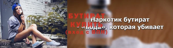 прущие крисы Абдулино
