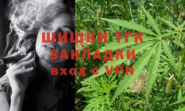 мефедрон VHQ Абинск