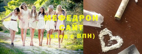 мефедрон VHQ Абинск