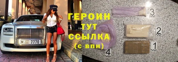 ГАЛЛЮЦИНОГЕННЫЕ ГРИБЫ Абаза