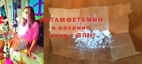 мефедрон VHQ Абинск