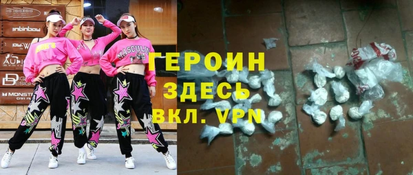 ГАЛЛЮЦИНОГЕННЫЕ ГРИБЫ Абаза