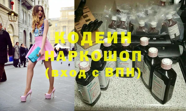 прущие крисы Абдулино