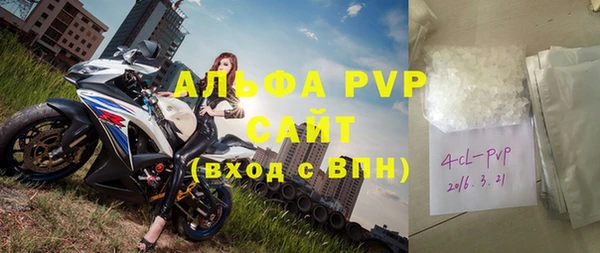 прущие крисы Абдулино