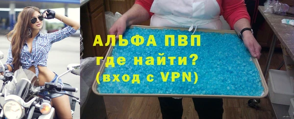 мефедрон VHQ Абинск