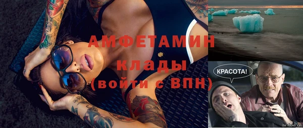 мефедрон VHQ Абинск