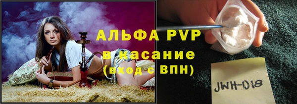 прущие крисы Абдулино