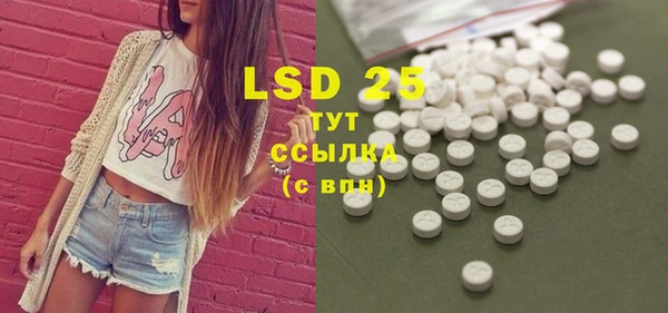 прущие крисы Абдулино