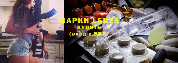 прущие крисы Абдулино