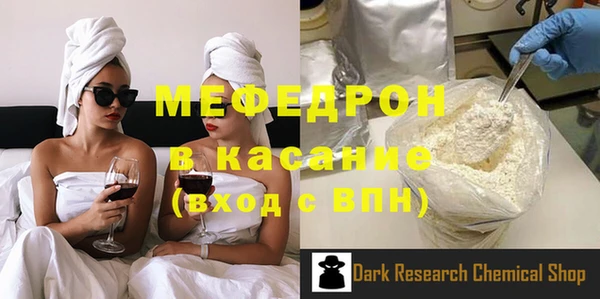 ГАЛЛЮЦИНОГЕННЫЕ ГРИБЫ Абаза