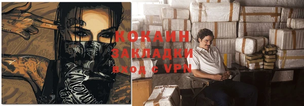 мефедрон VHQ Абинск