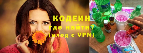 мефедрон VHQ Абинск