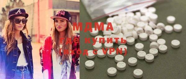 мефедрон VHQ Абинск