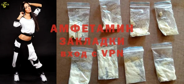 мефедрон VHQ Абинск