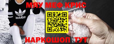 прущие грибы Кинель