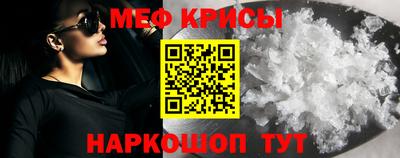 PSILOCYBIN Кингисепп