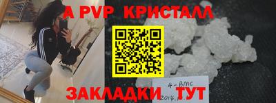 PSILOCYBIN Кингисепп