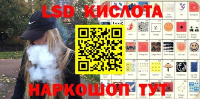 прущие грибы Кинель