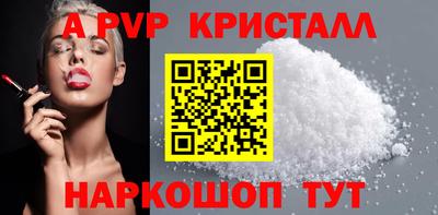 apvp Кимры