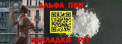 прущие грибы Кинель