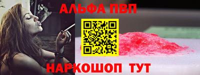 прущие грибы Кинель