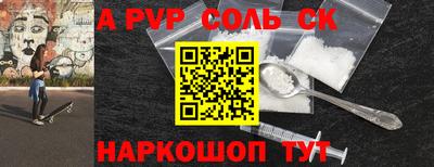герыч Комсомольск-на-Амуре