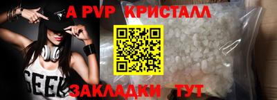прущие грибы Кинель