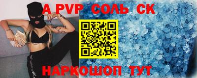apvp Кимры