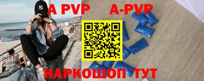 apvp Кимры